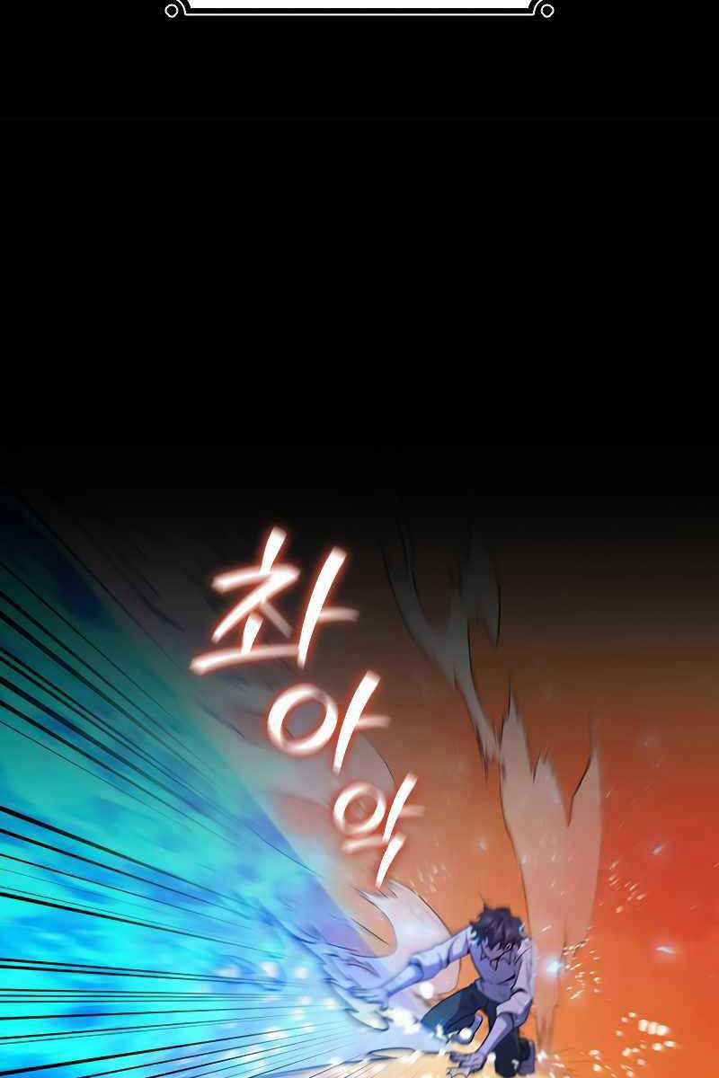 Thực Long Ma Pháp Sư - Chương 30 - Trang 30