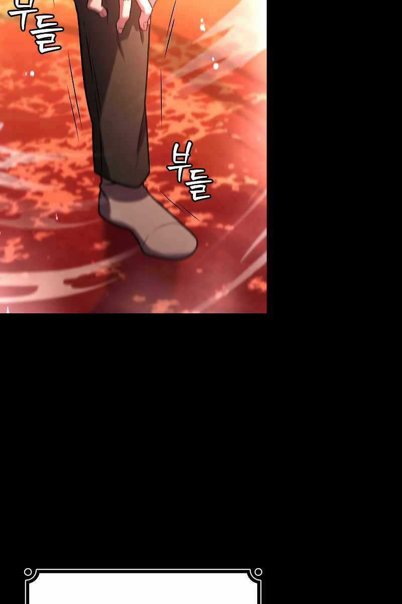 Thực Long Ma Pháp Sư - Chương 30 - Trang 52