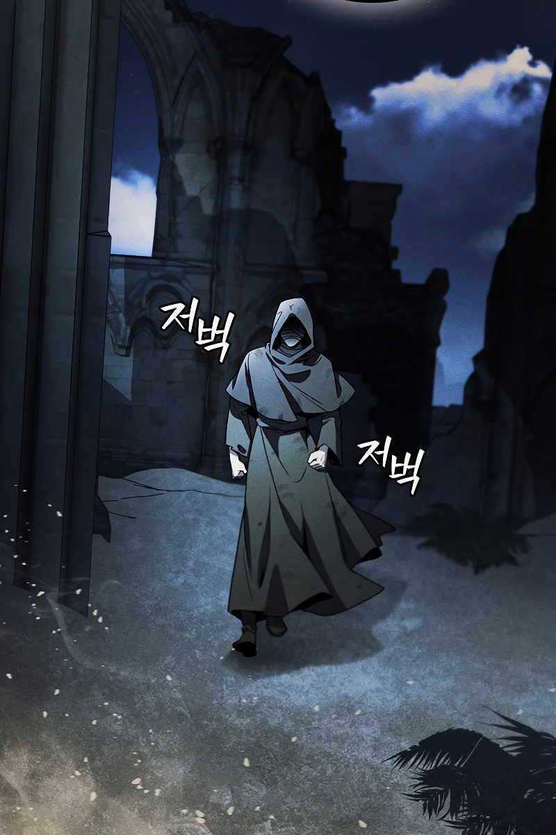 Thực Long Ma Pháp Sư - Chương 30 - Trang 88