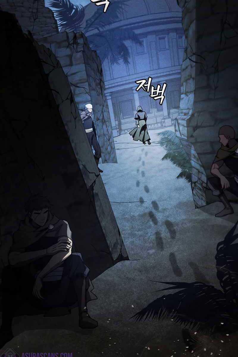 Thực Long Ma Pháp Sư - Chương 30 - Trang 90