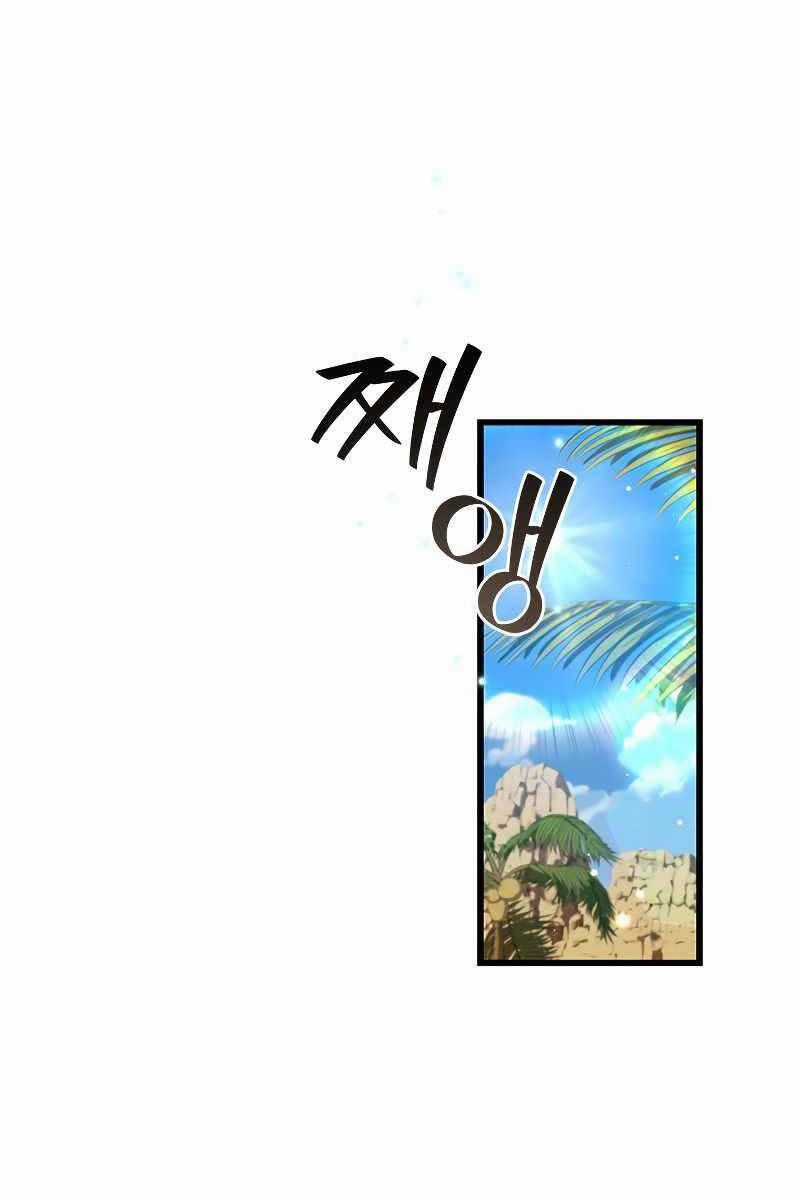 Thực Long Ma Pháp Sư - Chương 31 - Trang 1