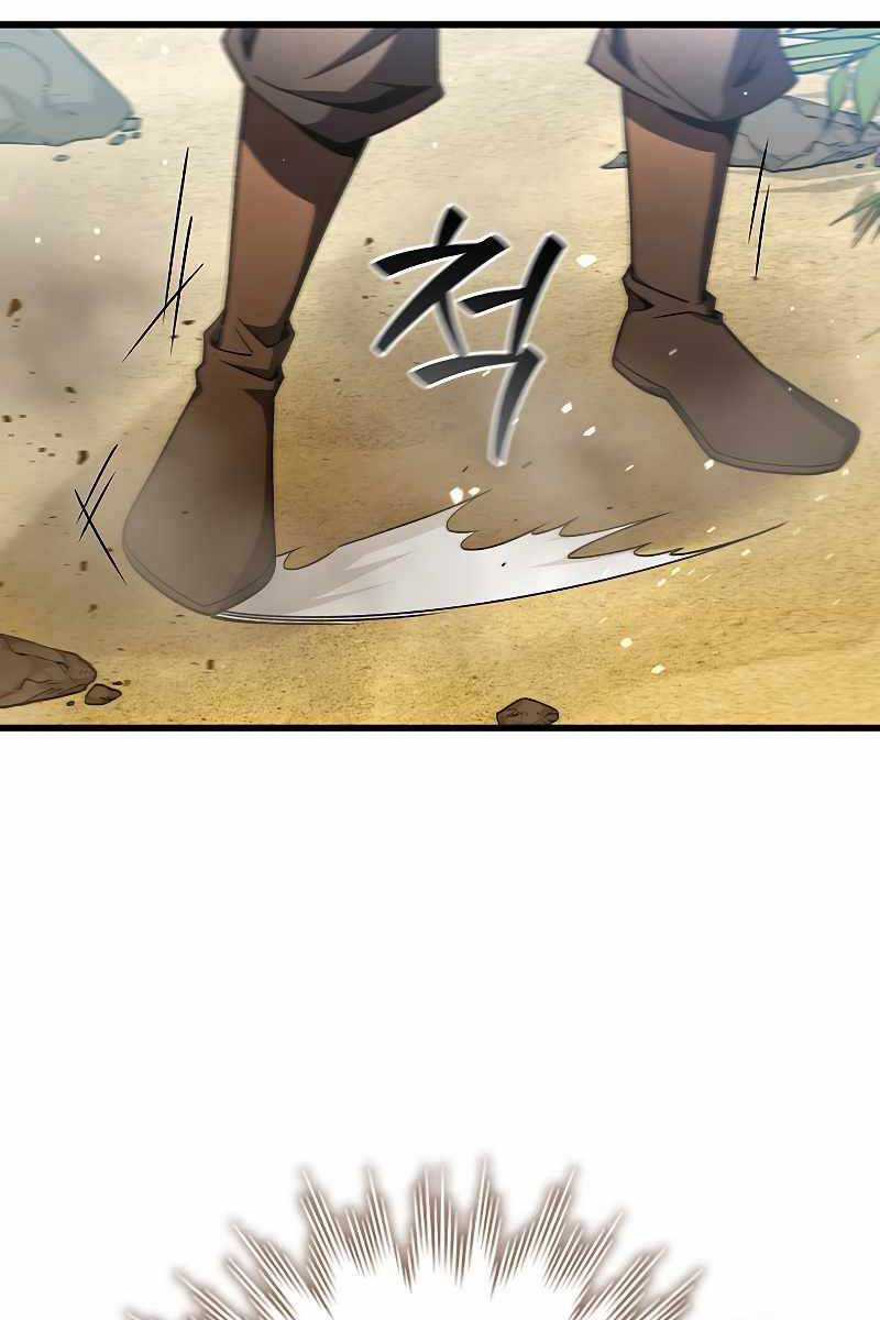 Thực Long Ma Pháp Sư - Chương 31 - Trang 13