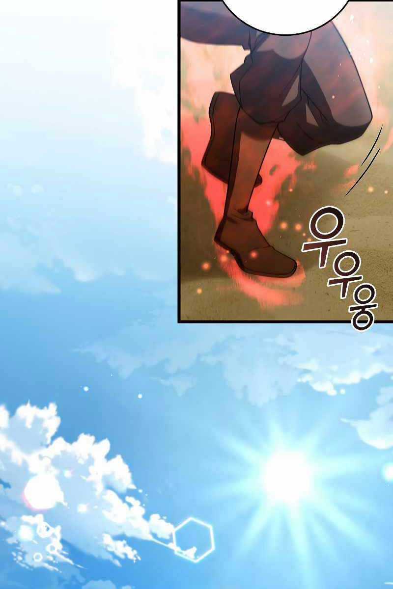 Thực Long Ma Pháp Sư - Chương 31 - Trang 17