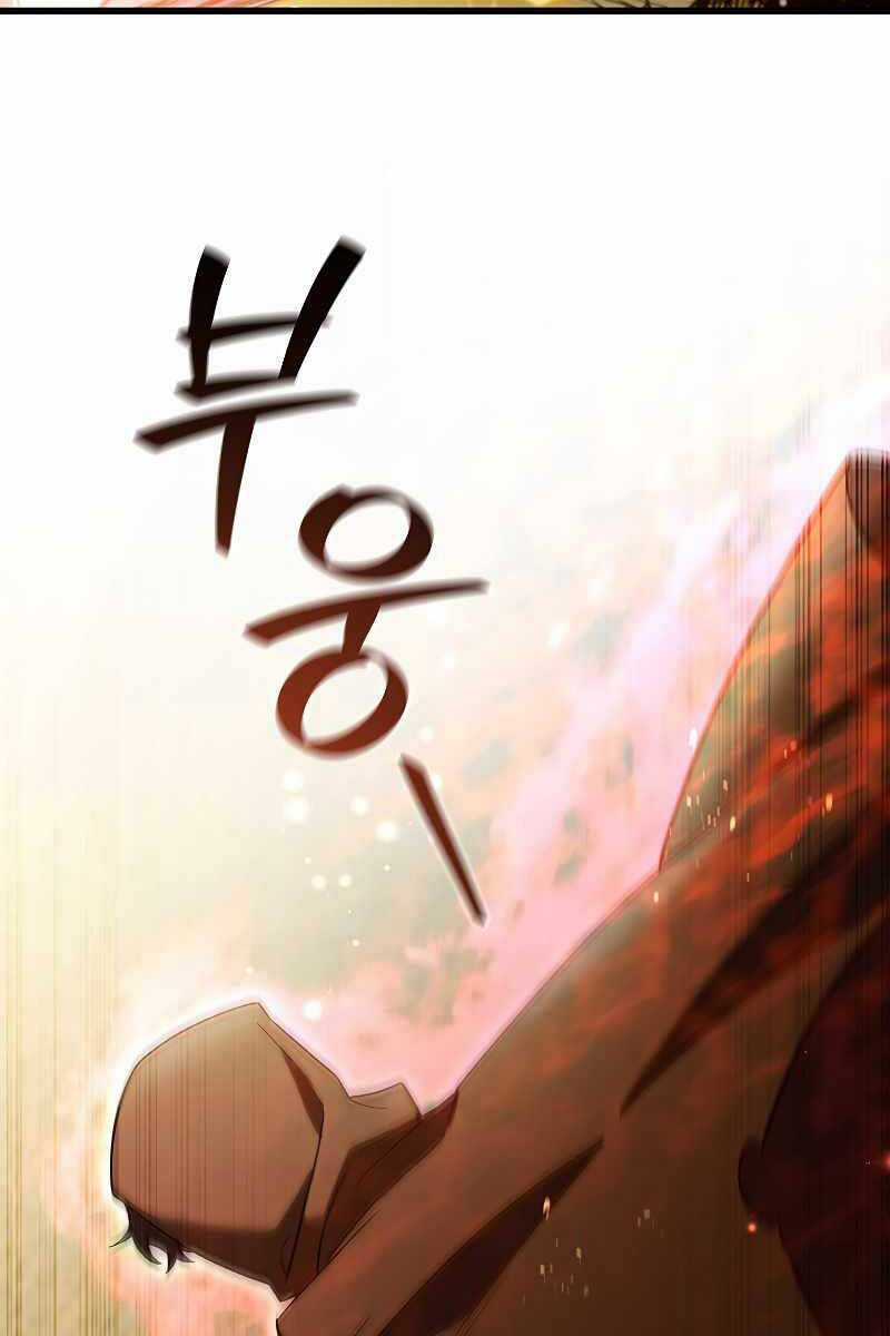 Thực Long Ma Pháp Sư - Chương 31 - Trang 19