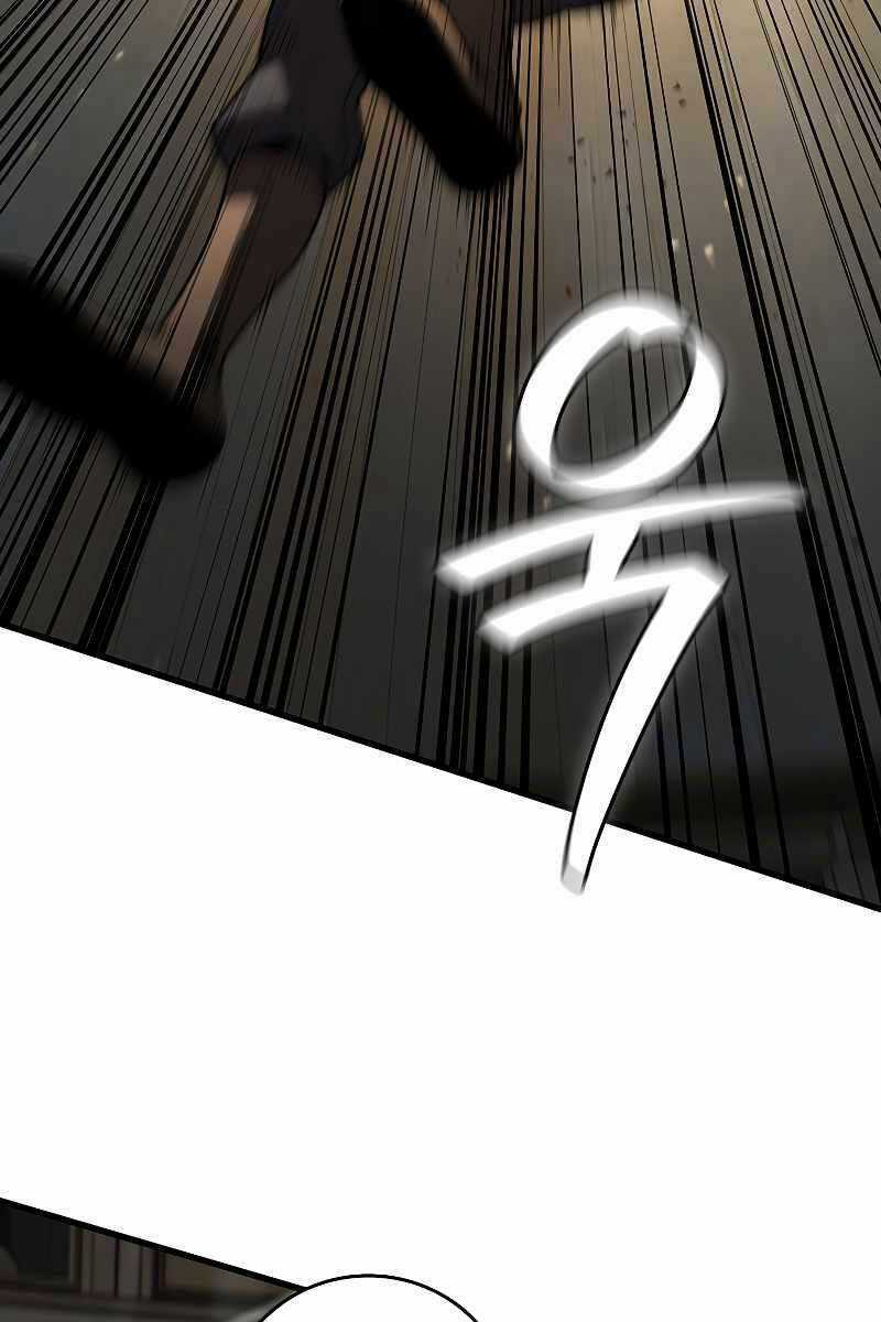 Thực Long Ma Pháp Sư - Chương 31 - Trang 25