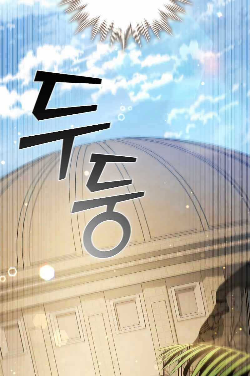 Thực Long Ma Pháp Sư - Chương 31 - Trang 5