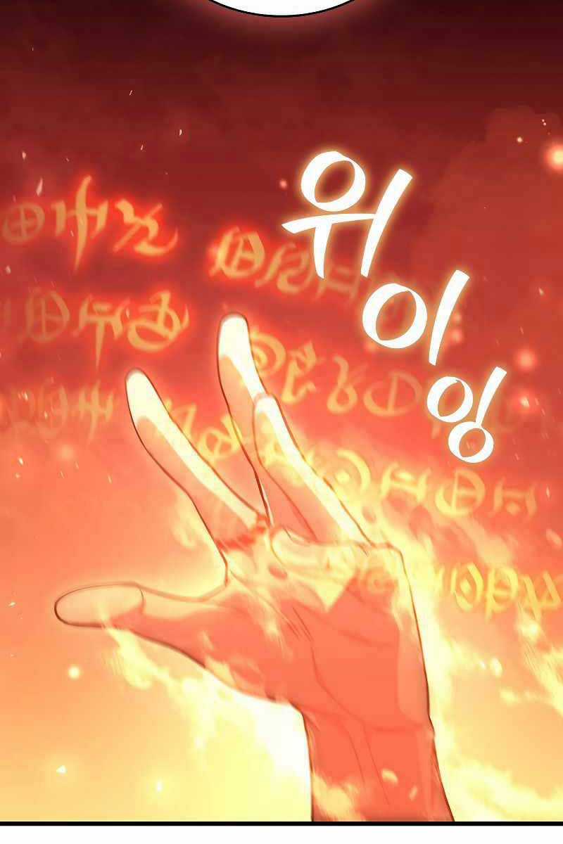 Thực Long Ma Pháp Sư - Chương 31 - Trang 59