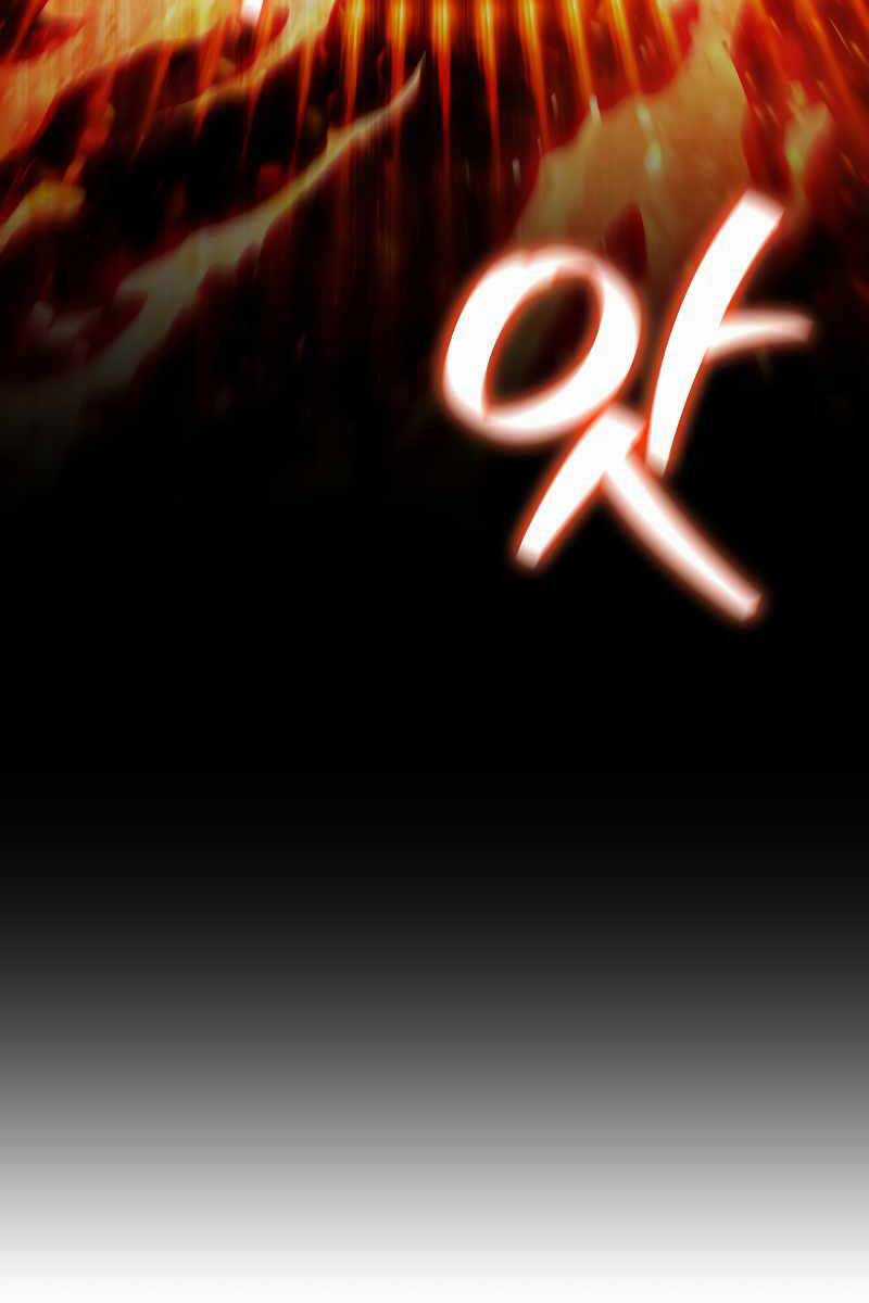 Thực Long Ma Pháp Sư - Chương 31 - Trang 66