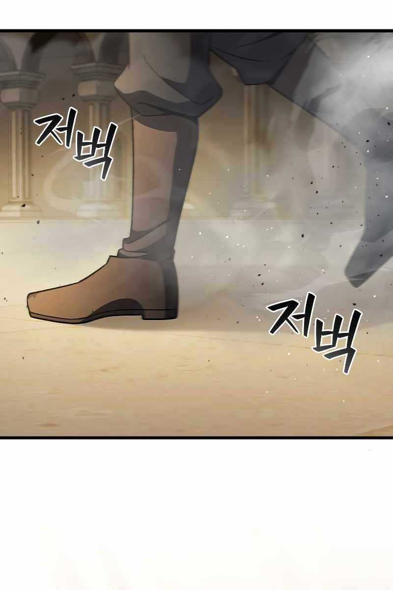 Thực Long Ma Pháp Sư - Chương 31 - Trang 92