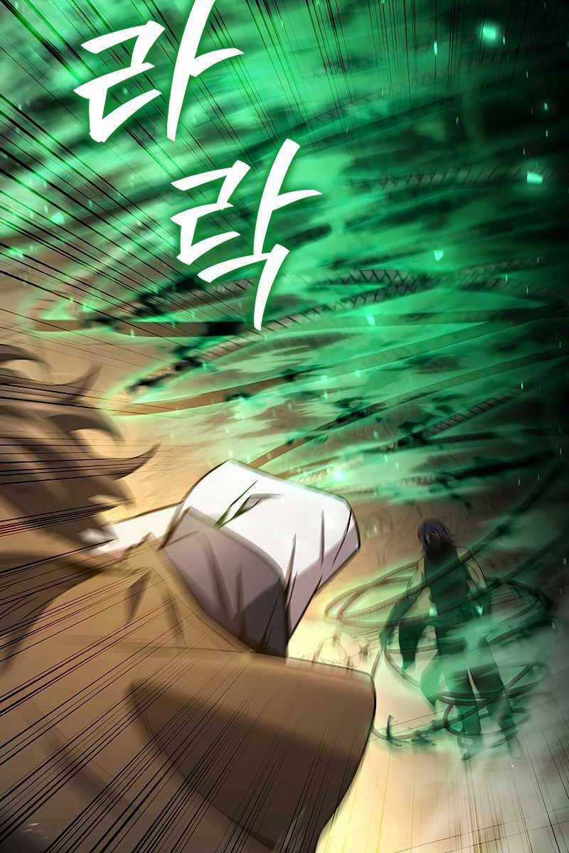 Thực Long Ma Pháp Sư - Chương 32 - Trang 103