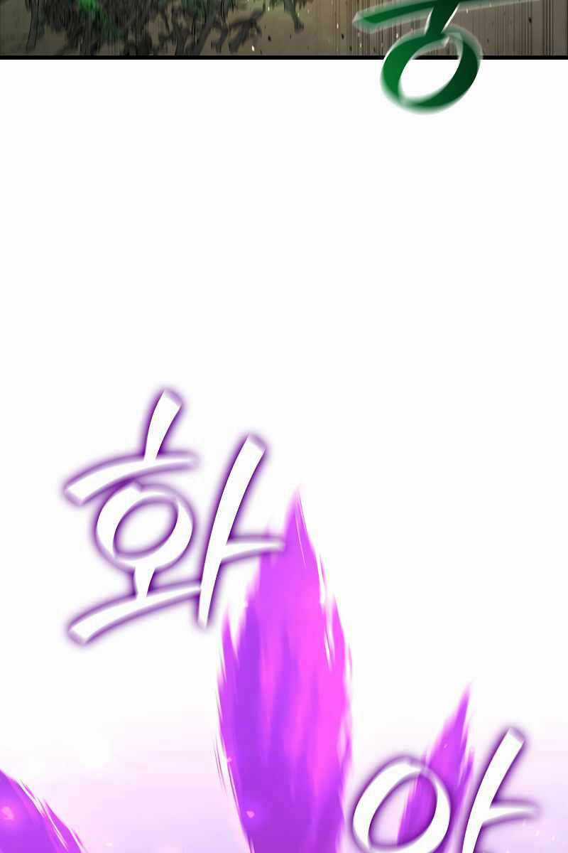 Thực Long Ma Pháp Sư - Chương 32 - Trang 31