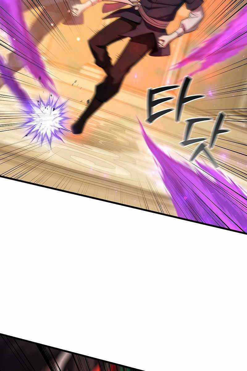 Thực Long Ma Pháp Sư - Chương 32 - Trang 44