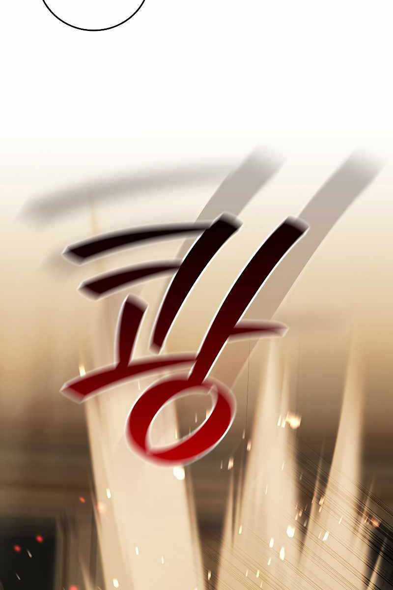 Thực Long Ma Pháp Sư - Chương 32 - Trang 48