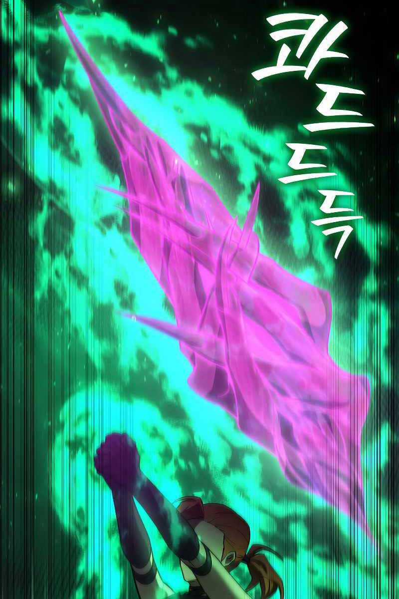 Thực Long Ma Pháp Sư - Chương 32 - Trang 69