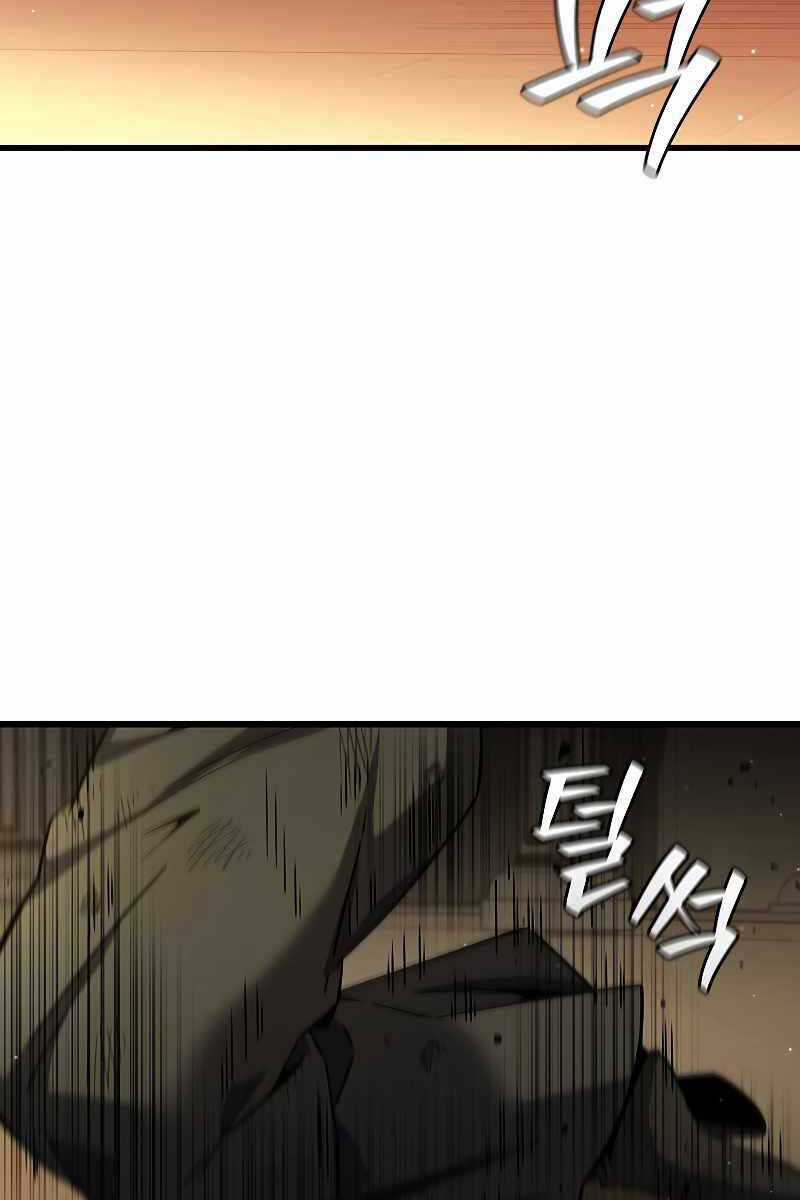 Thực Long Ma Pháp Sư - Chương 33 - Trang 24