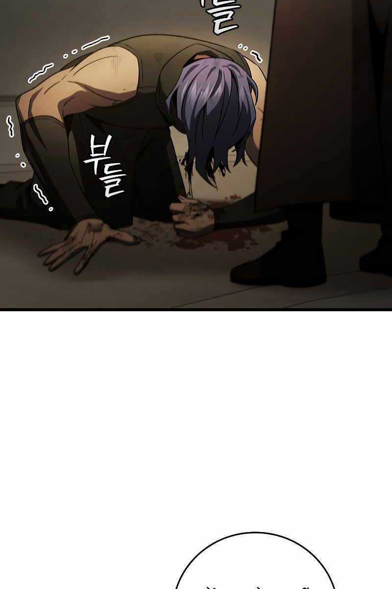 Thực Long Ma Pháp Sư - Chương 33 - Trang 32