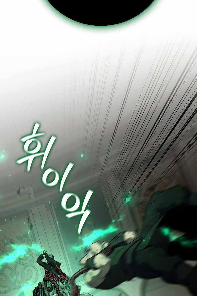 Thực Long Ma Pháp Sư - Chương 33 - Trang 59