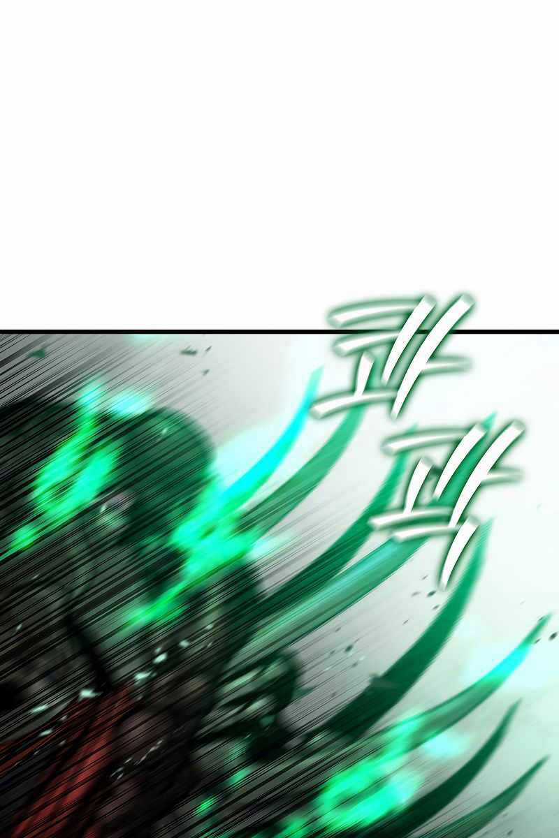 Thực Long Ma Pháp Sư - Chương 33 - Trang 61