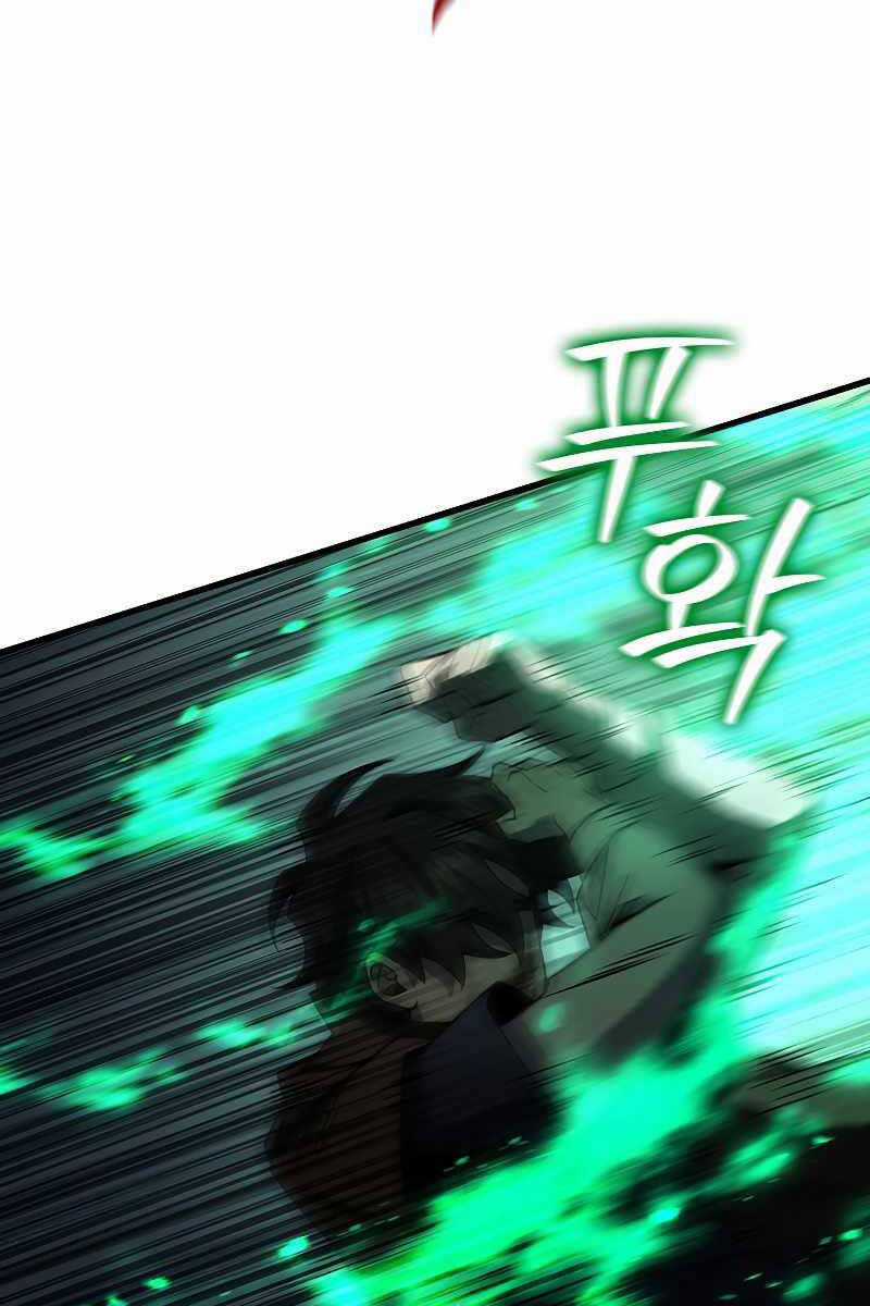 Thực Long Ma Pháp Sư - Chương 33 - Trang 69