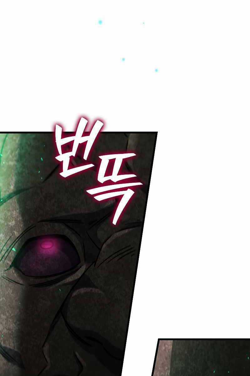 Thực Long Ma Pháp Sư - Chương 33 - Trang 72