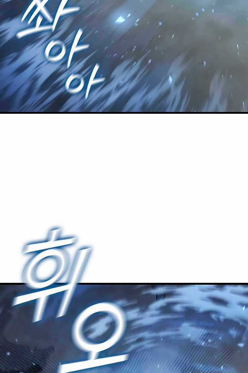 Thực Long Ma Pháp Sư - Chương 34 - Trang 101