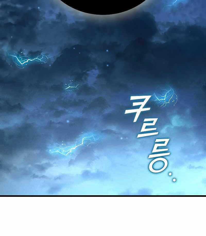 Thực Long Ma Pháp Sư - Chương 34 - Trang 134