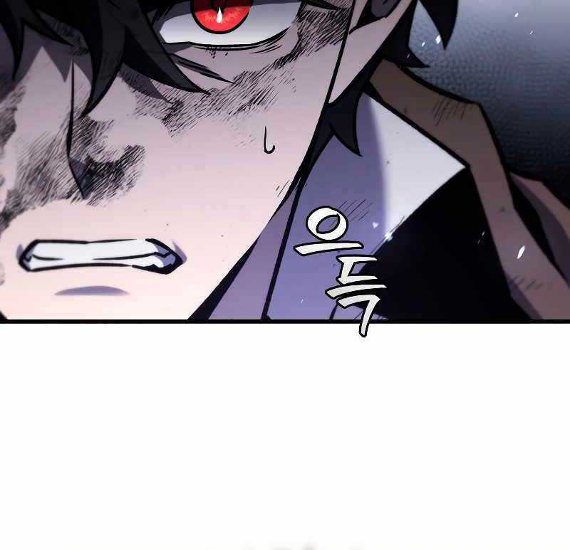 Thực Long Ma Pháp Sư - Chương 34 - Trang 25