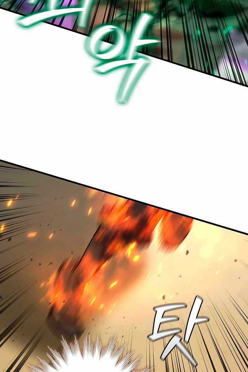 Thực Long Ma Pháp Sư - Chương 34 - Trang 30