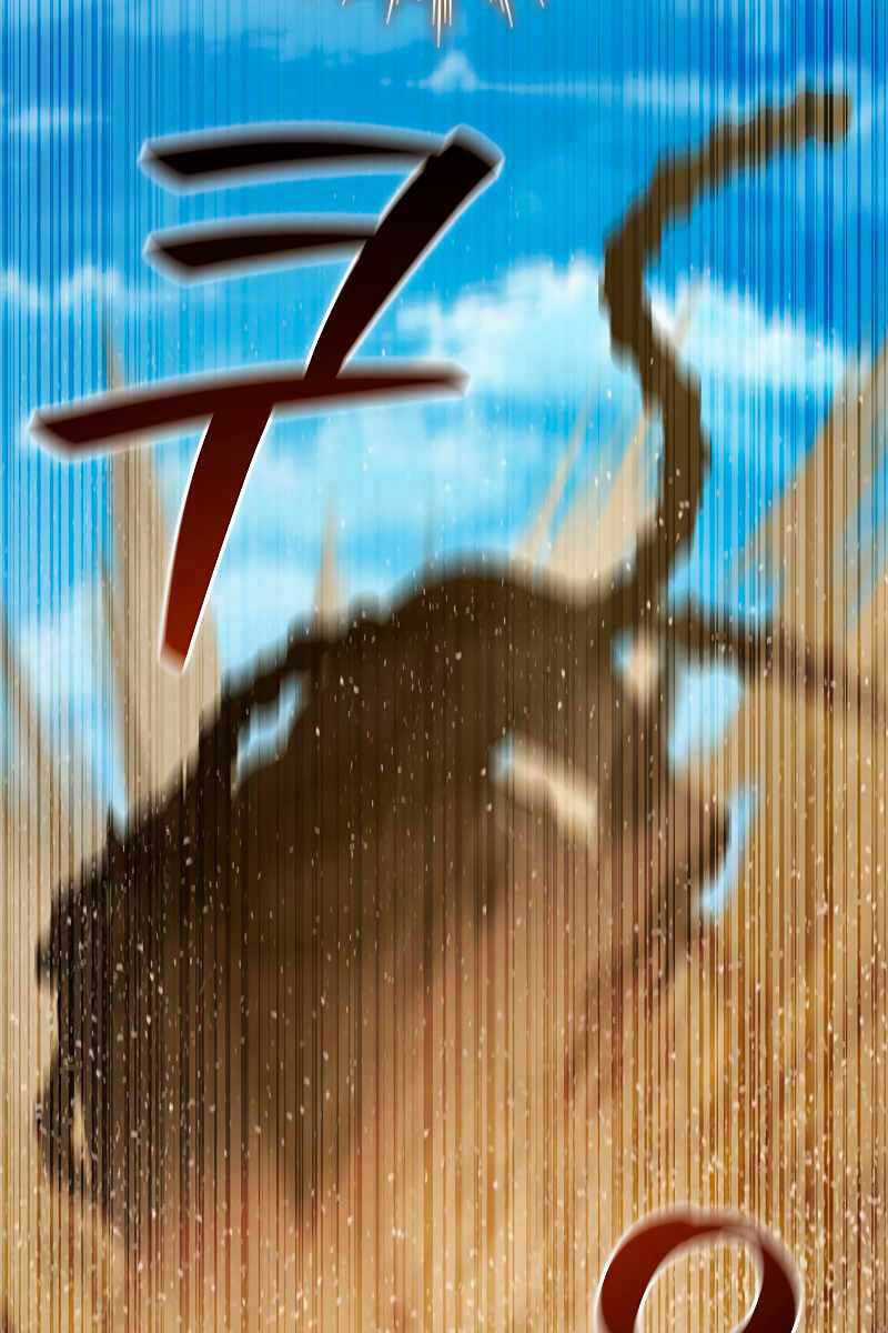 Thực Long Ma Pháp Sư - Chương 34 - Trang 32