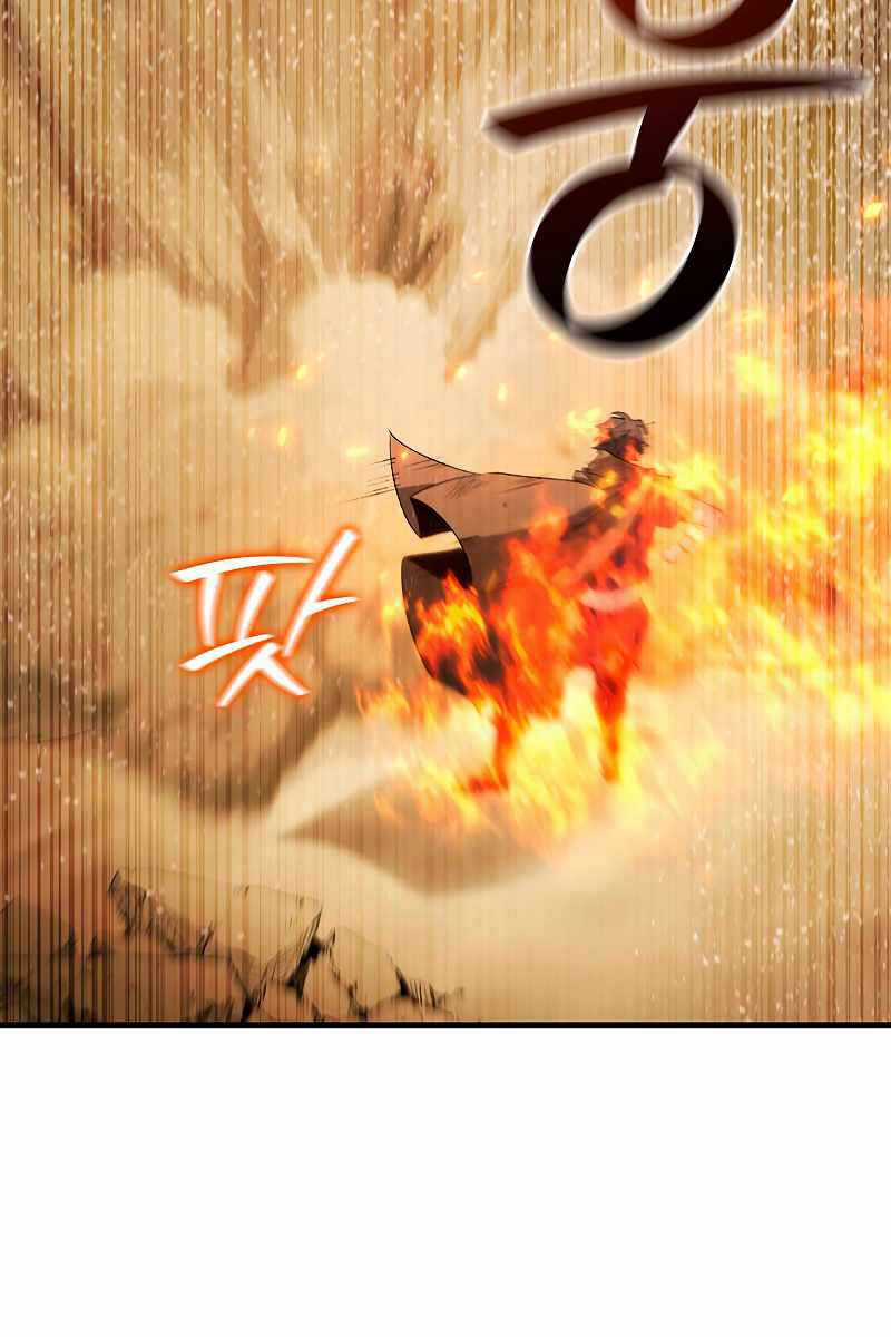 Thực Long Ma Pháp Sư - Chương 34 - Trang 33