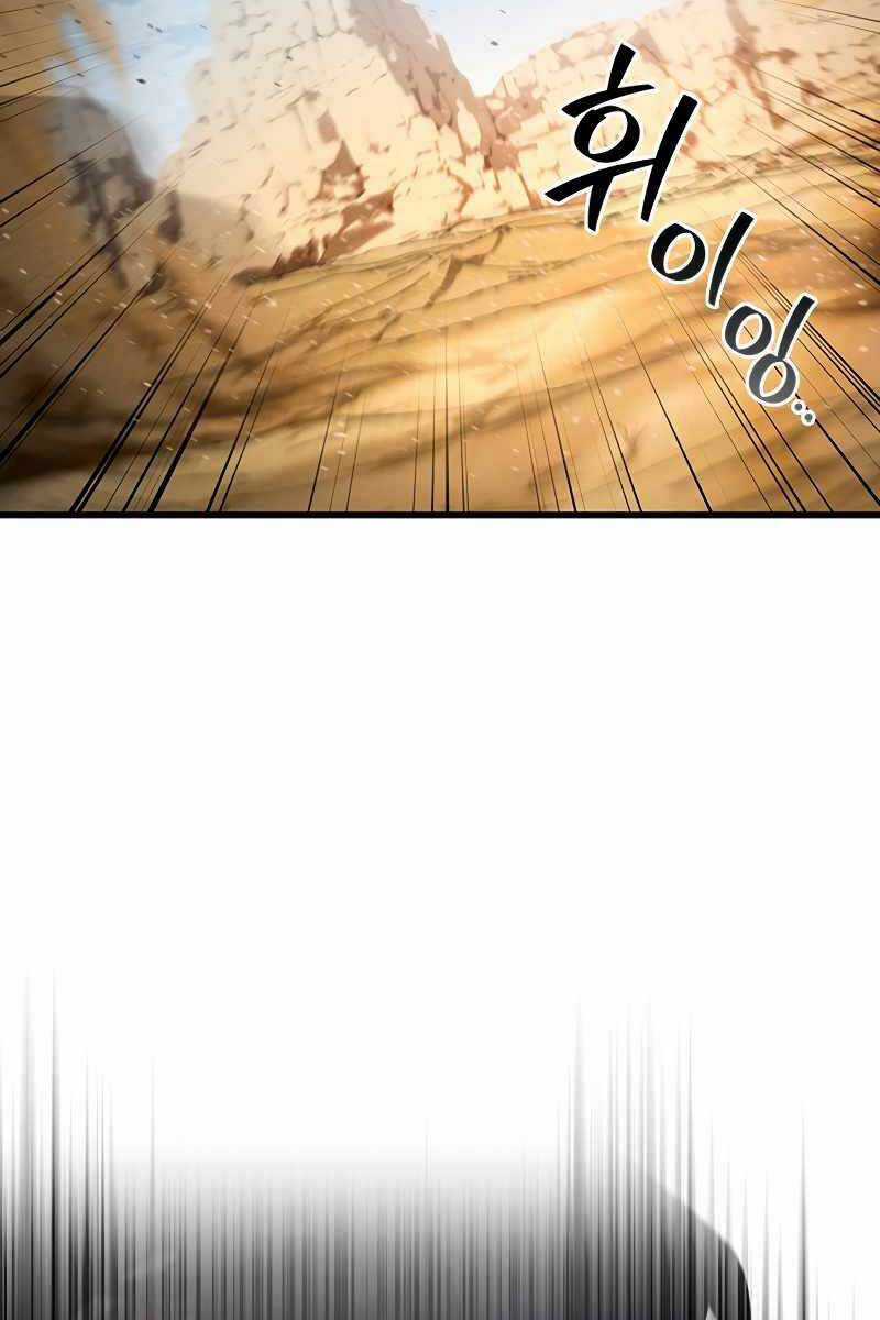 Thực Long Ma Pháp Sư - Chương 34 - Trang 53