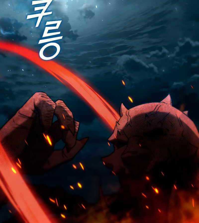 Thực Long Ma Pháp Sư - Chương 34 - Trang 62