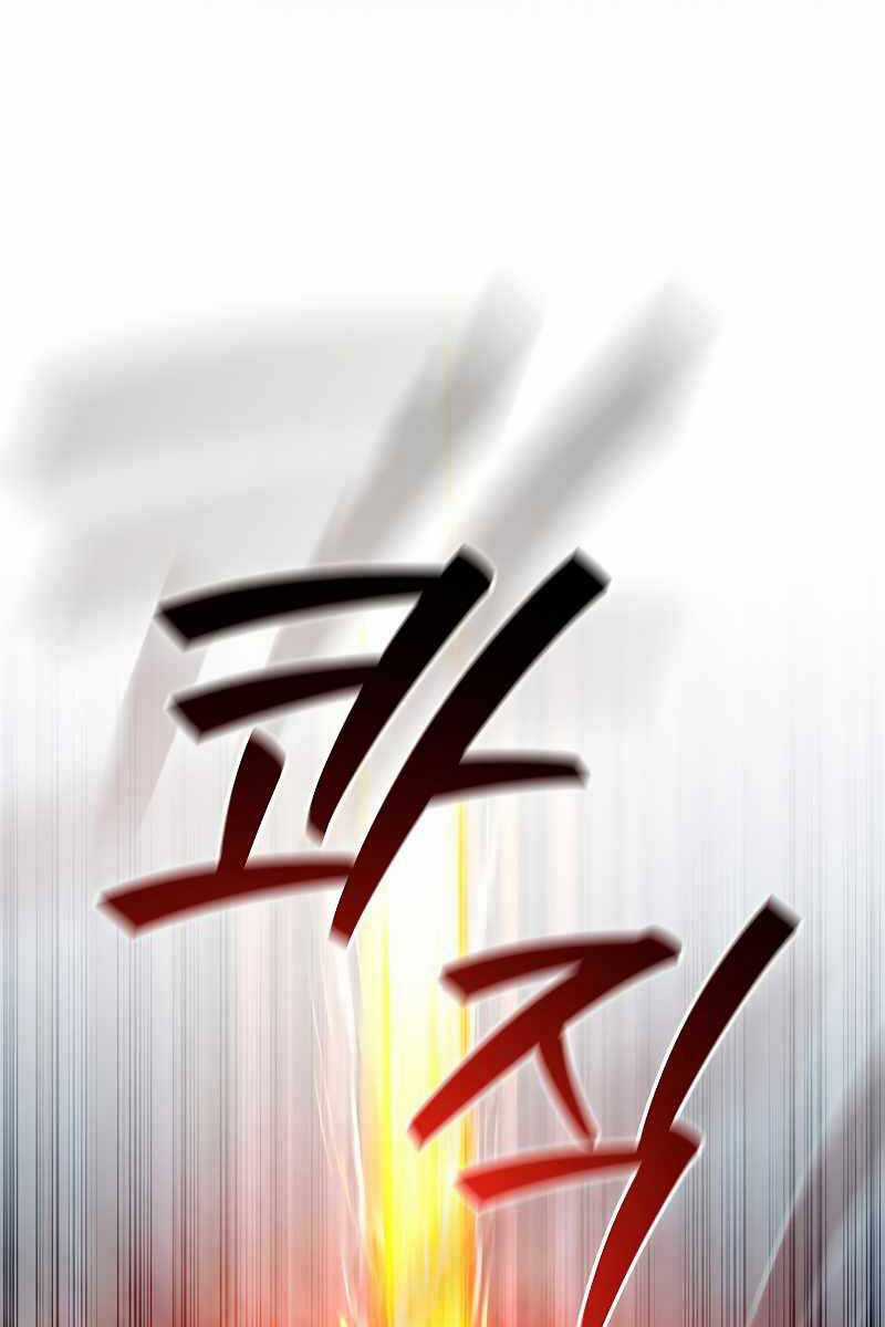 Thực Long Ma Pháp Sư - Chương 34 - Trang 80