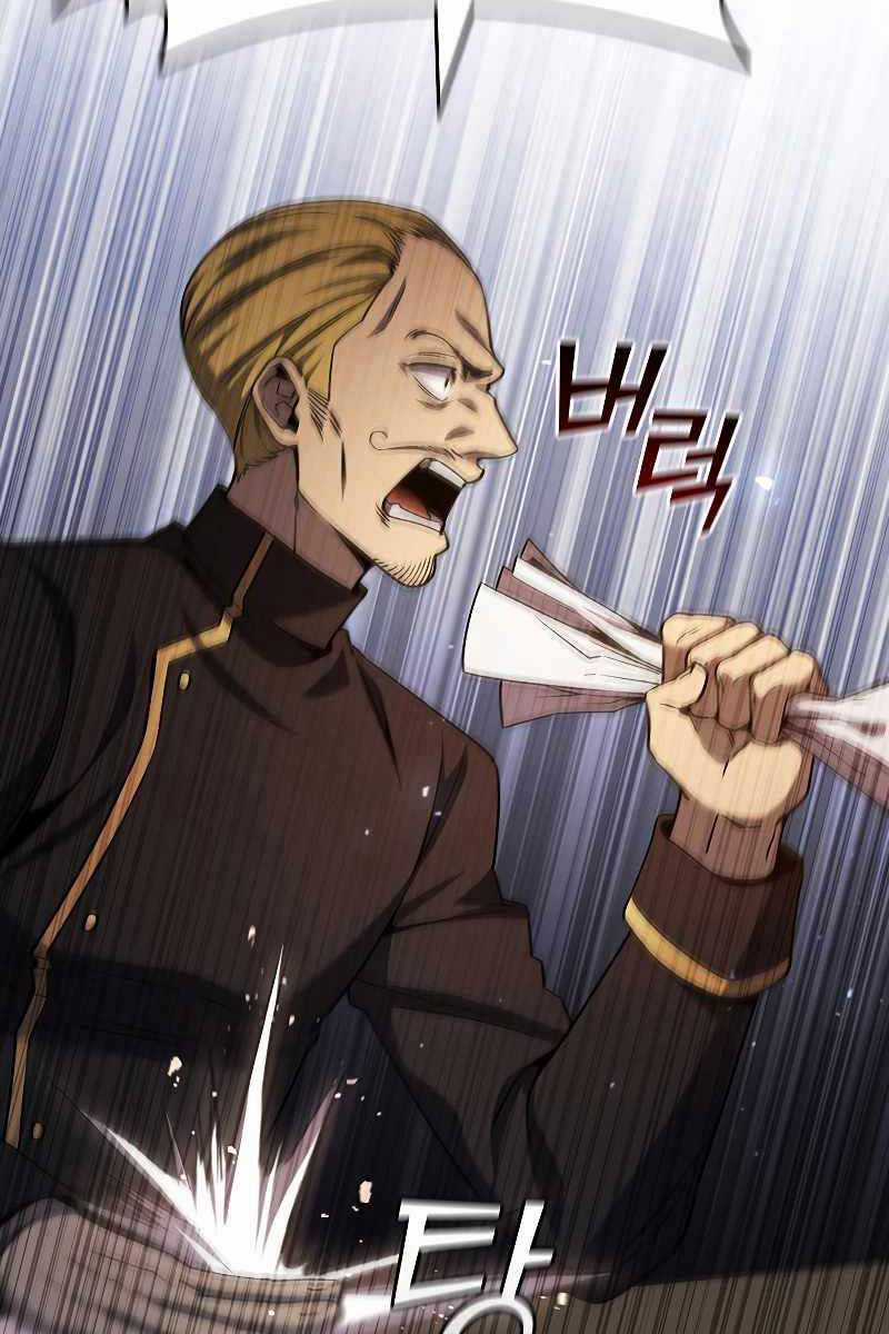 Thực Long Ma Pháp Sư - Chương 35 - Trang 32