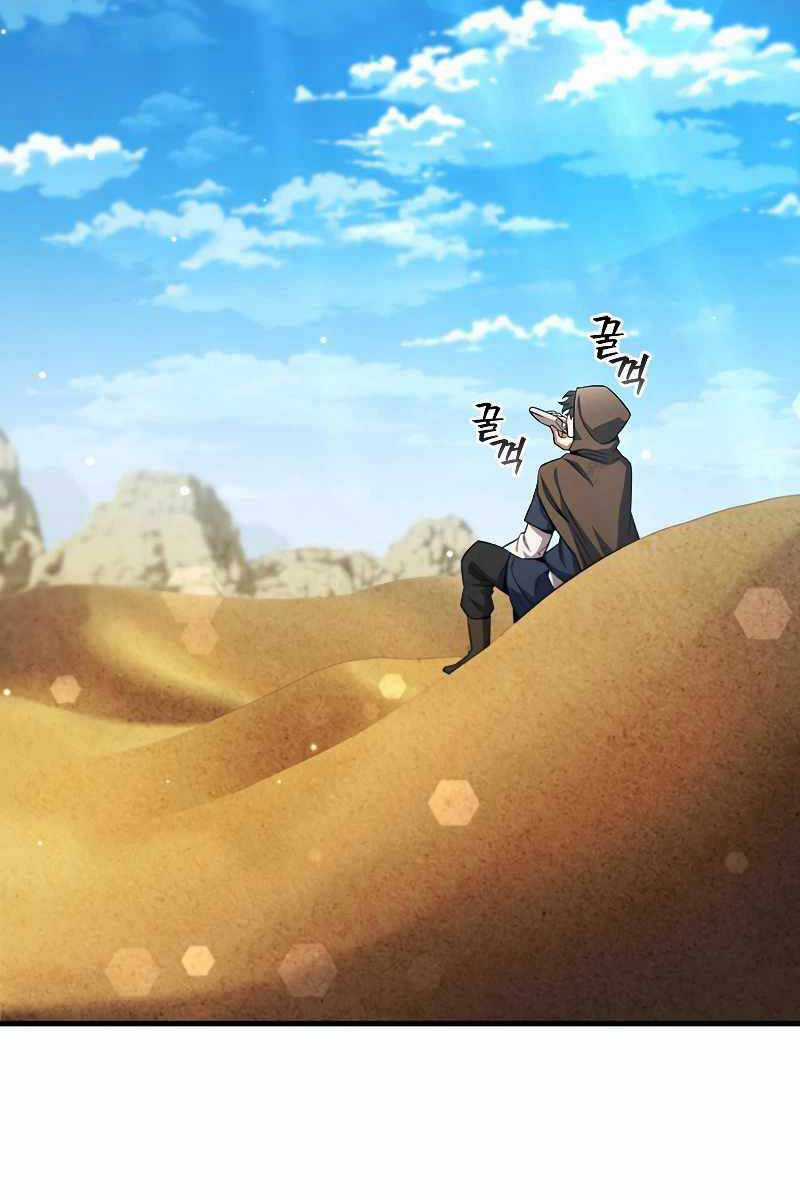 Thực Long Ma Pháp Sư - Chương 35 - Trang 49