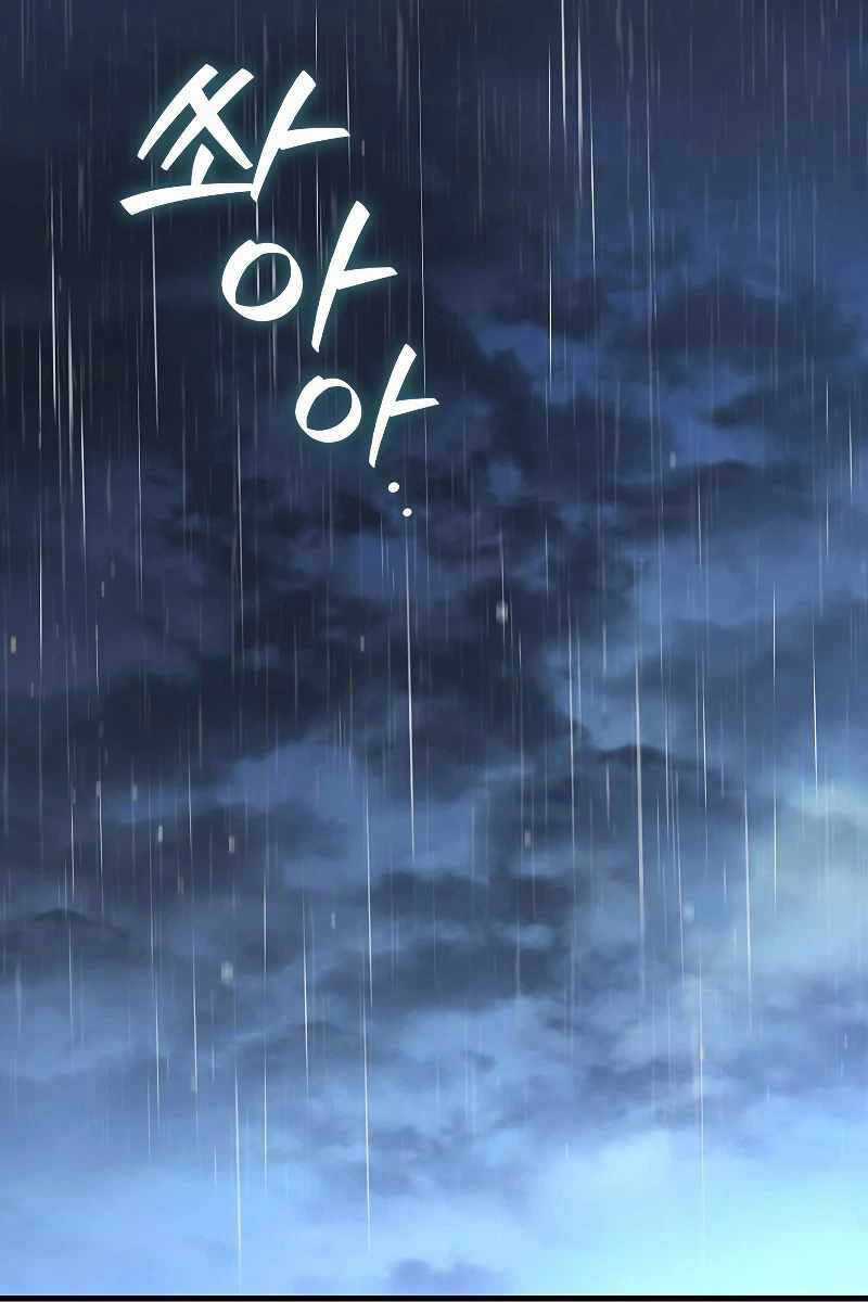 Thực Long Ma Pháp Sư - Chương 35 - Trang 7