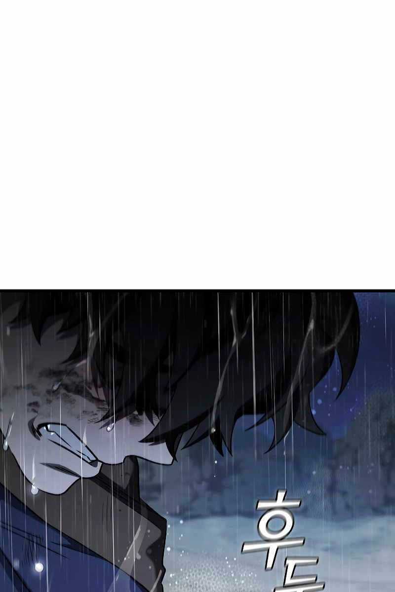 Thực Long Ma Pháp Sư - Chương 35 - Trang 8