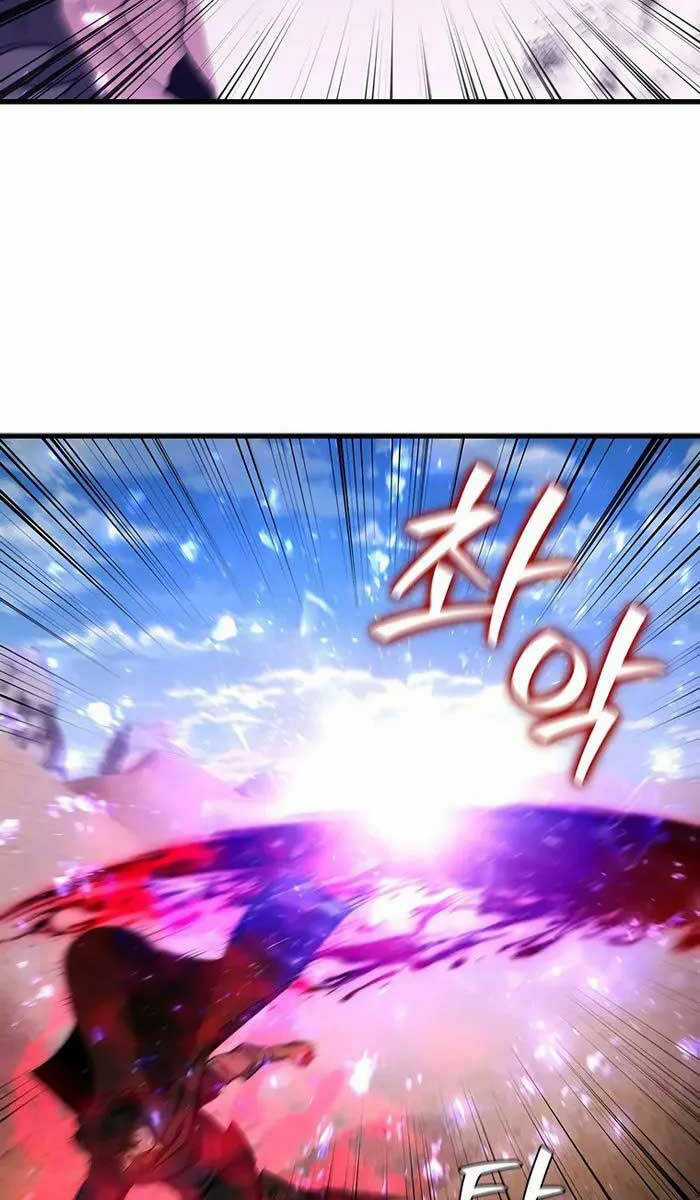 Thực Long Ma Pháp Sư - Chương 36 - Trang 31