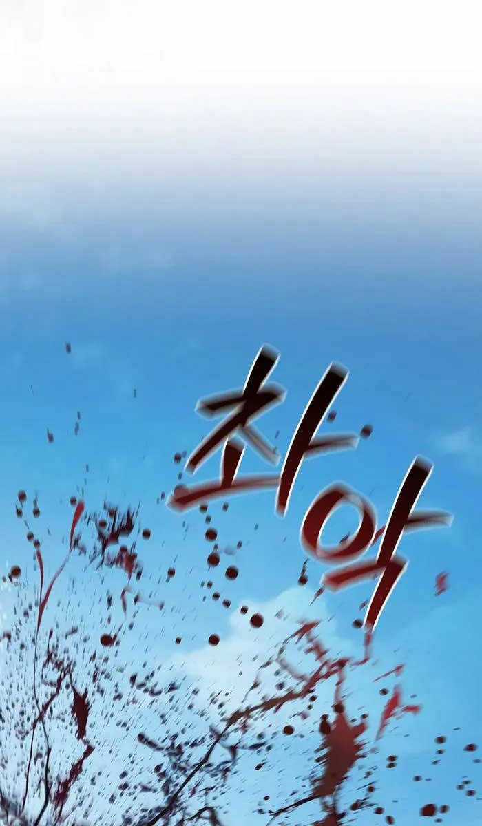 Thực Long Ma Pháp Sư - Chương 36 - Trang 67