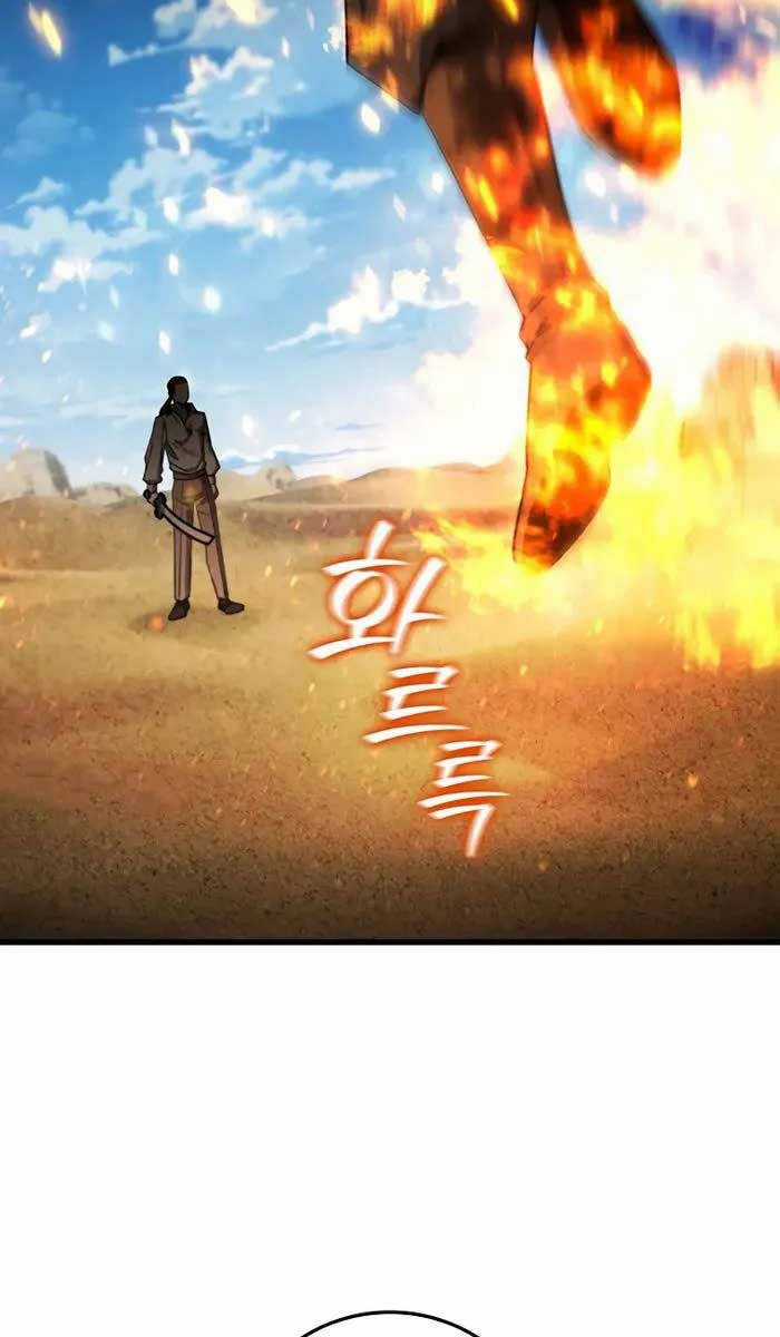 Thực Long Ma Pháp Sư - Chương 36 - Trang 71