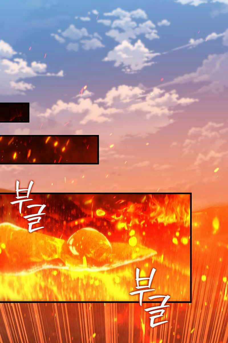 Thực Long Ma Pháp Sư - Chương 37 - Trang 107