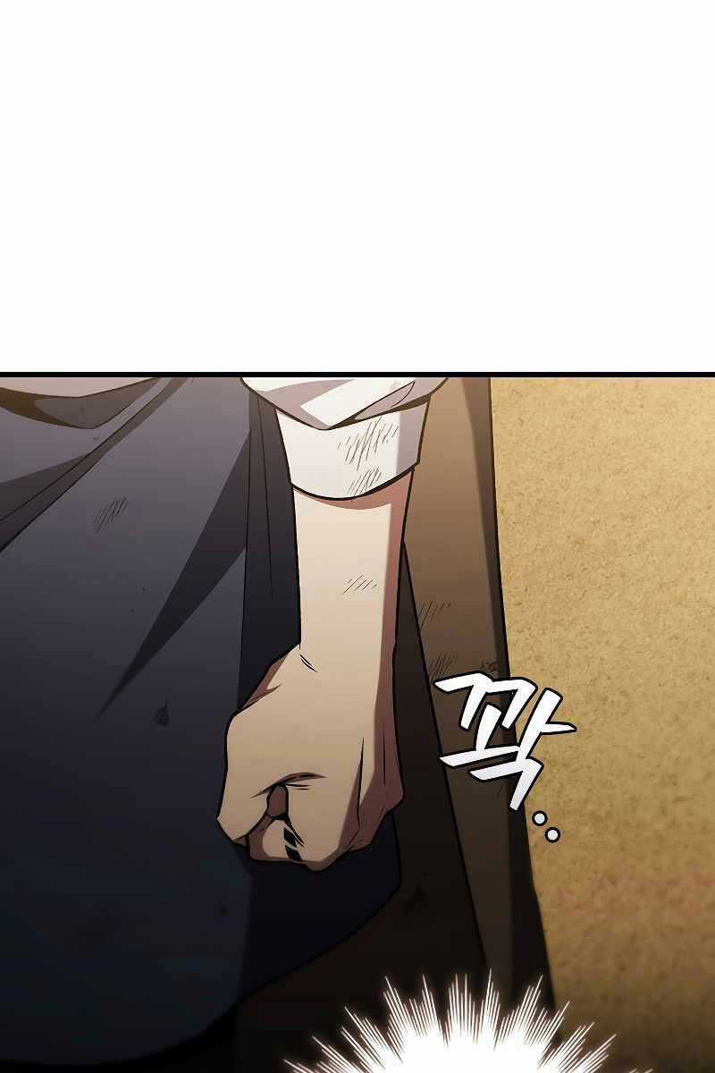 Thực Long Ma Pháp Sư - Chương 37 - Trang 5