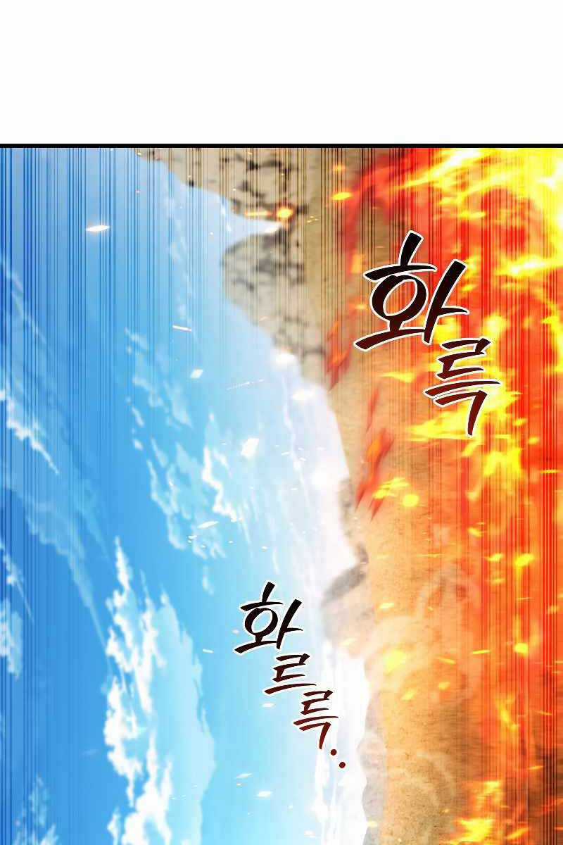 Thực Long Ma Pháp Sư - Chương 37 - Trang 94