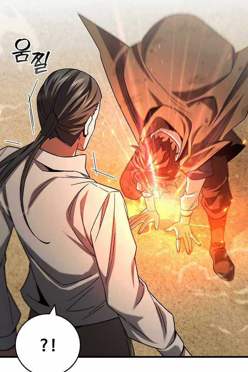 Thực Long Ma Pháp Sư - Chương 37 - Trang 100