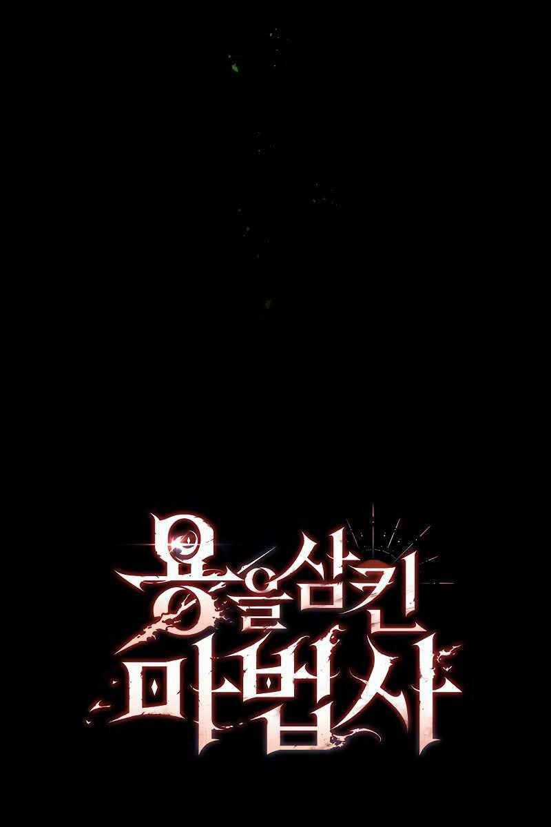 Thực Long Ma Pháp Sư - Chương 38 - Trang 104