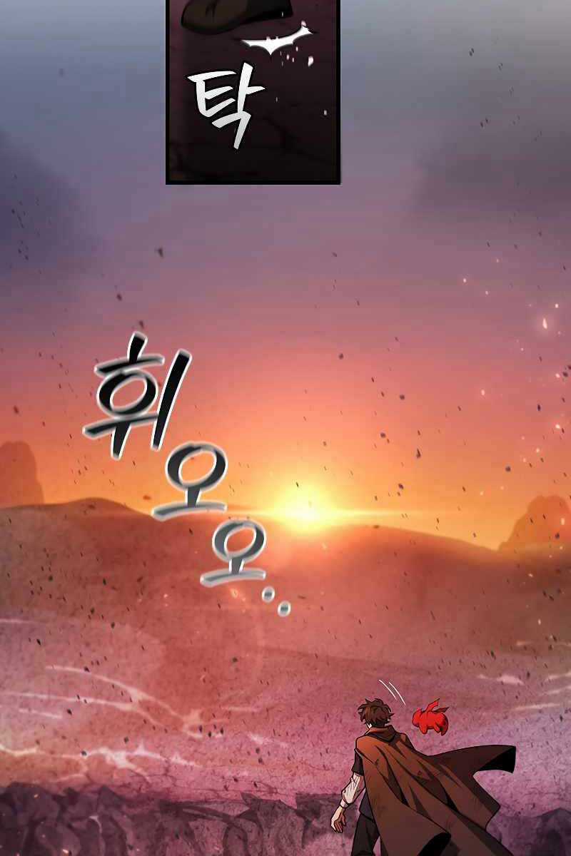 Thực Long Ma Pháp Sư - Chương 38 - Trang 18