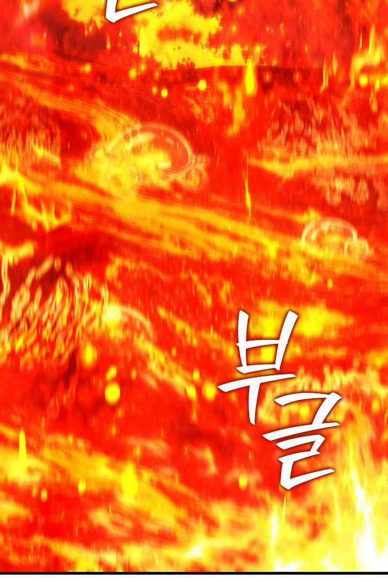 Thực Long Ma Pháp Sư - Chương 38 - Trang 9