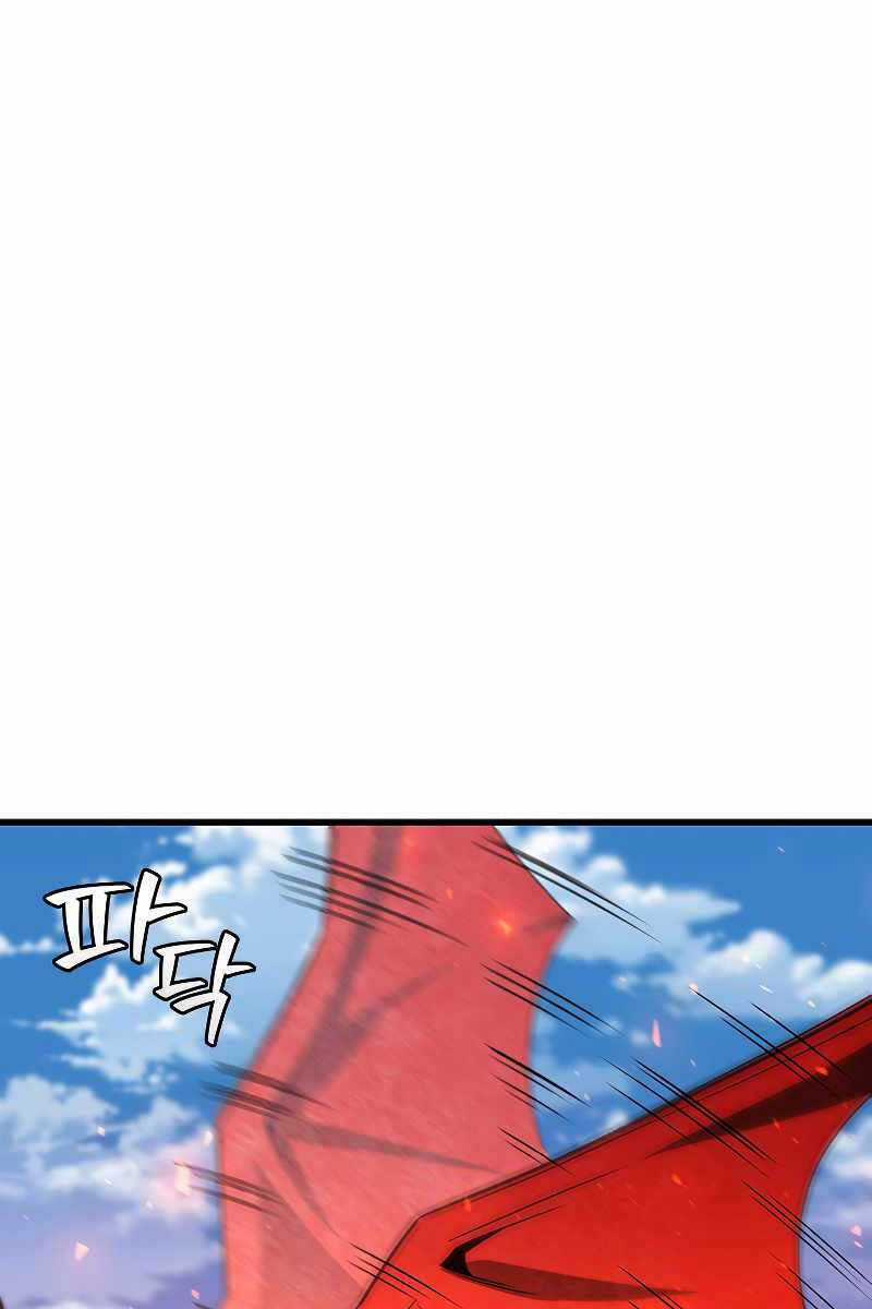 Thực Long Ma Pháp Sư - Chương 38 - Trang 10