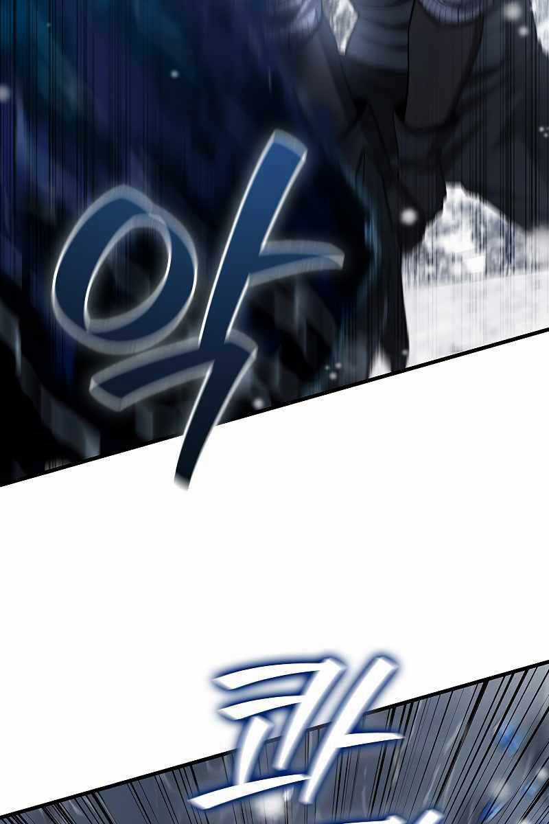 Thực Long Ma Pháp Sư - Chương 38 - Trang 96