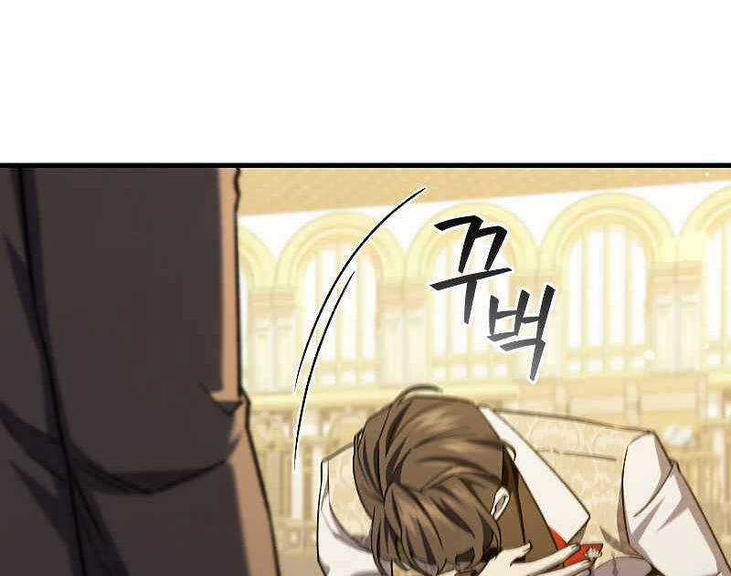 Thực Long Ma Pháp Sư - Chương 39 - Trang 41